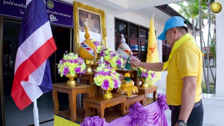 กิจกรรมจิตอาสาพัฒนา เนื่องในวันฉัตรมงคล 