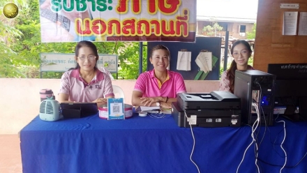 โครงการออกให้บริการรับชำระภาษีที่ดินและสิ่งปลูกสร้าง ประจำปีงบประมาณ 2568