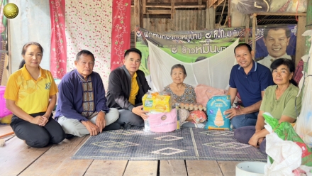 โครงการช่วยเหลือประชาชนตามอำนาจหน้าที่ขององค์กรปกครองส่วนท้องถิ่น ด้านส่งเสริมและพัฒนาคุณภาพชีวิต ประจำปีงบประมาณ พ.ศ. 2568
