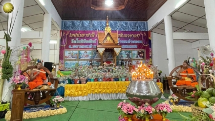 งานเทศน์มหาชาติพระเวสสันดรชาดก
