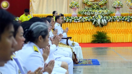 วันนวมินทรมหาราช