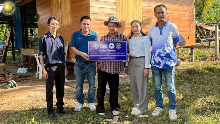 โครงการจัดสภาพแวดล้อมที่อยู่อาศัยสำหรับคนพิการ ผู้สูงอายุ ผู้ป่วยที่อยู่ในระยะกึ่งเฉียบพลันและผู้มีภาวะพึ่งพิง