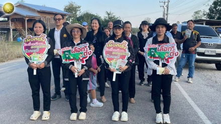 รณรงค์ประชาสัมพันธ์เชิญชวนประชาชนออกไปใช้สิทธิในการเลือกตั้งสมาชิกสภาองค์การบริหารส่วนตำบลถ้ำกระต่ายทอง