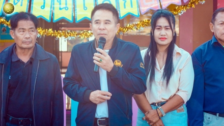 กิจกรรมวันเด็กแห่งชาติ 2569