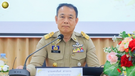 ประชุมสภาองค์การบริหารส่วนตำบลถ้ำกระต่ายทอง ครั้งแรก