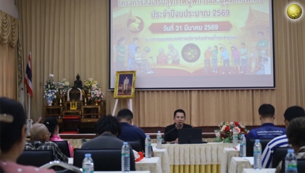 โครงการส่งเสริมสุขภาพผู้พิการและผู้ดูแลคนพิการ