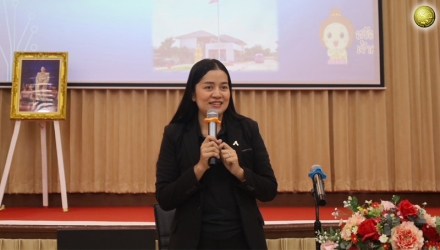 โครงการผู้สูงอายุสุขใจ สูงวัยอย่างมีคุณภาพ ปีงบประมาณ 2569