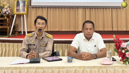การประชุมผู้ใช้น้ำ