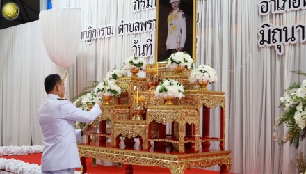 ร่วมพิธีบำเพ็ญกุศล เพื่ออุทิศถวายพระกุศลแด่สมเด็จพระเจ้าลูกเธอ เจ้าฟ้าพัชรกิติยาภาฯ