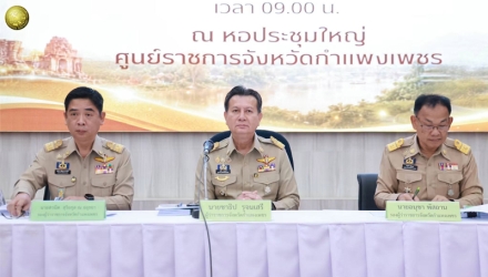 ร่วมประชุมนายกองค์กรปกครองส่วนท้องถิ่นและปลัดองค์กรปกครองส่วนท้องถิ่น