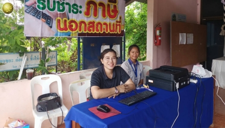 โครงการออกให้บริการรับชำระภาษีที่ดินและสิ่งปลูกสร้าง ประจำปีงบประมาณ 2569