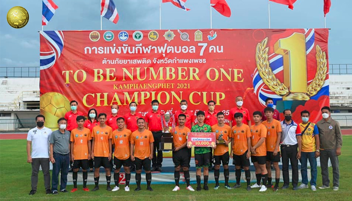 TO BE NUMBER ONE CHAMPION CUP KAMPHAENGPHET 2021