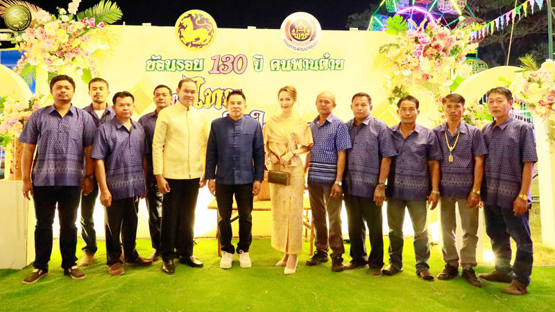 งานย้อนรอย 130 ปี และของดีอำเภอพรานกระต่าย