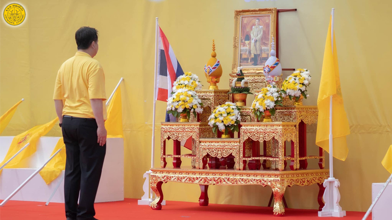 กิจกรรมเดิน วิ่ง ปั่น ธงตราสัญลักษณ์งานเฉลิมพระเกียรติ พระบาทสมเด็จพระเจ้าอยู่หัวฯ